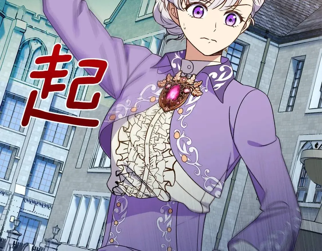 第102话 和我妹妹约会？! 第3页