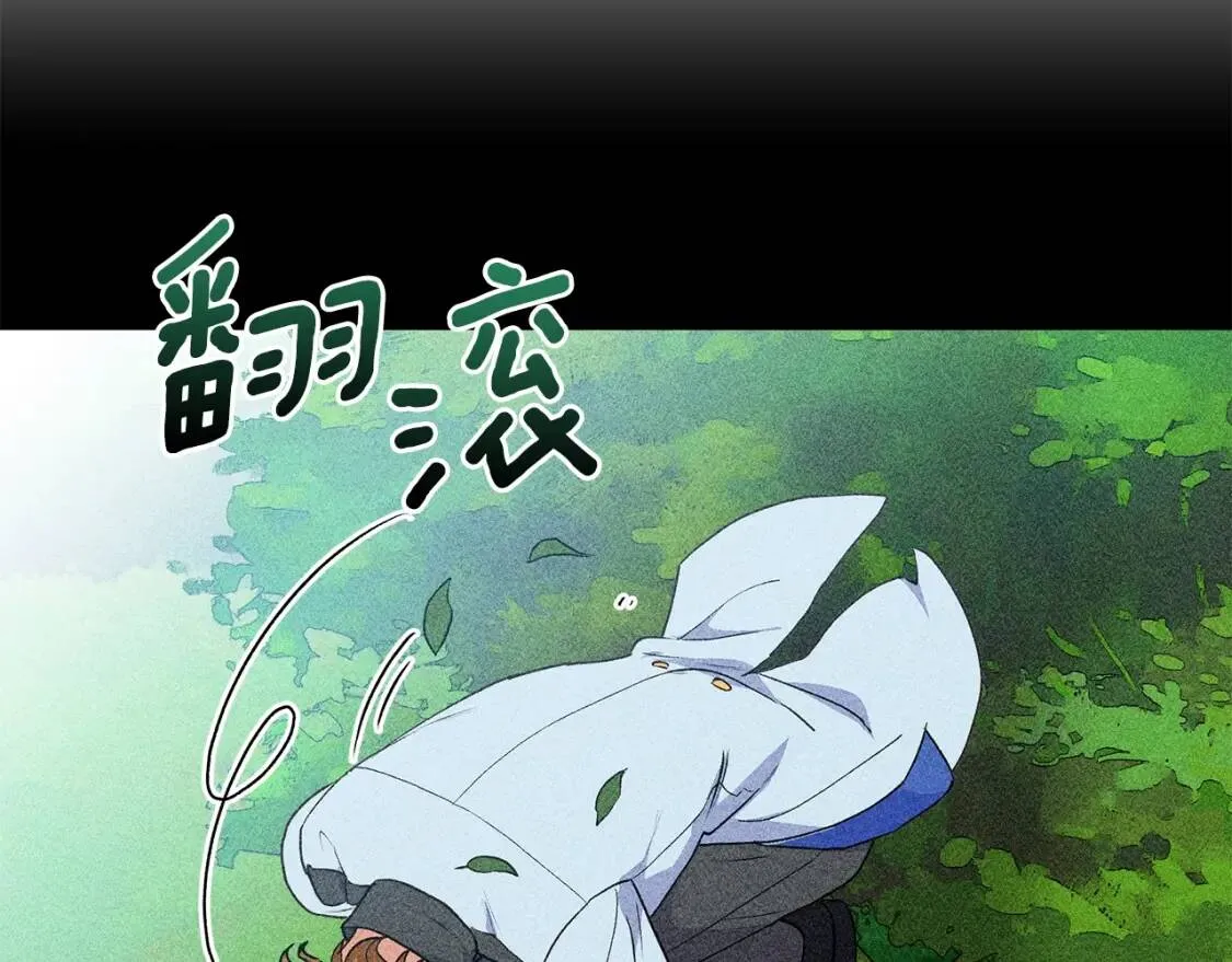 第102话 和我妹妹约会？! 第20页