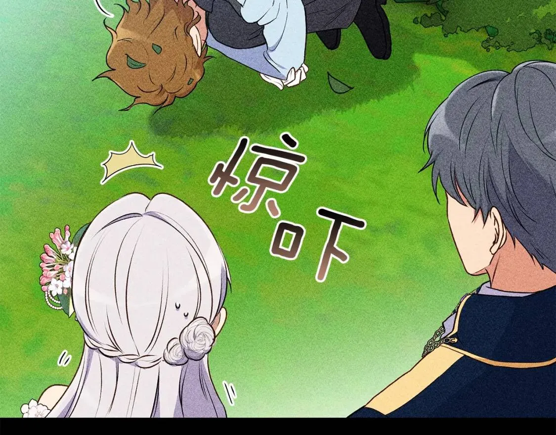 第102话 和我妹妹约会？! 第21页