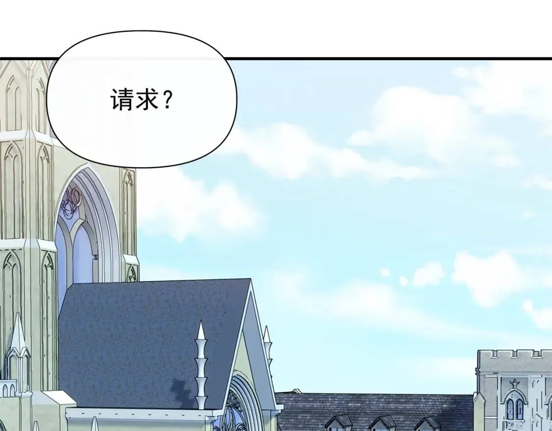 第102话 和我妹妹约会？! 第28页