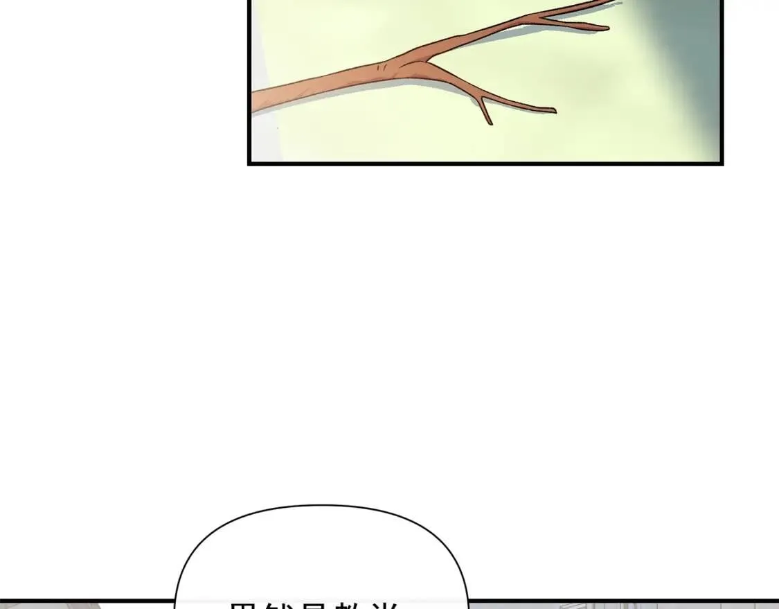 第102话 和我妹妹约会？! 第36页