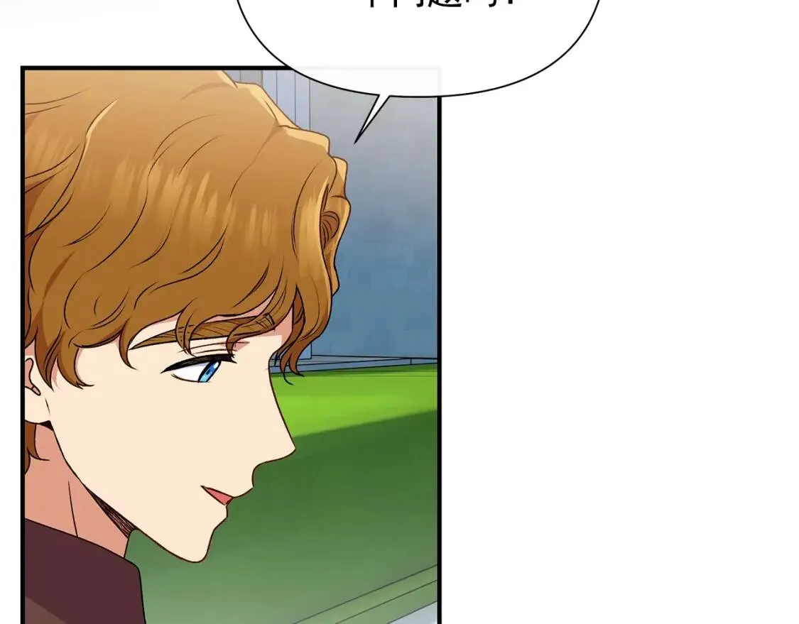 第102话 和我妹妹约会？! 第50页