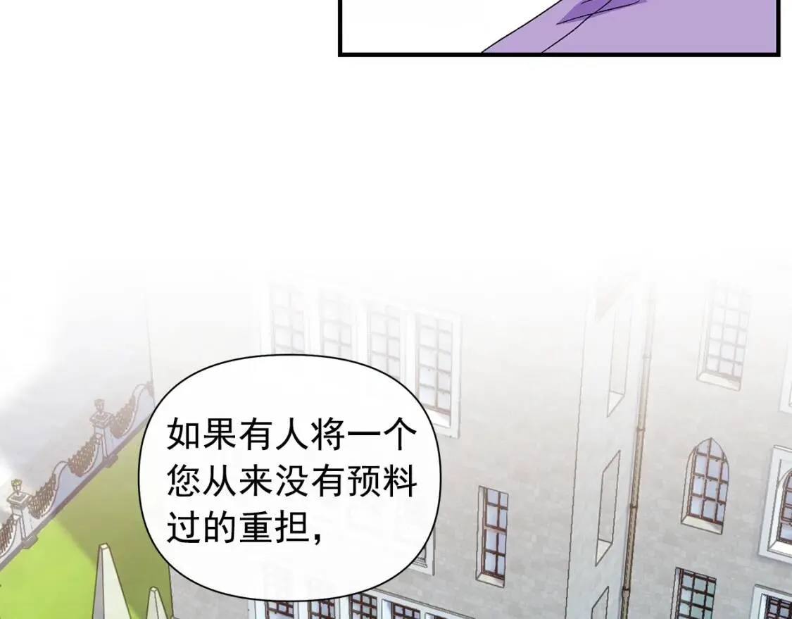 第102话 和我妹妹约会？! 第53页
