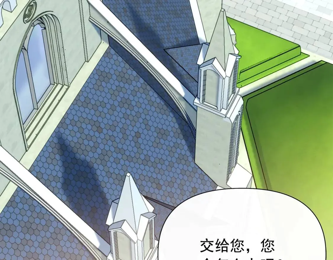 第102话 和我妹妹约会？! 第55页