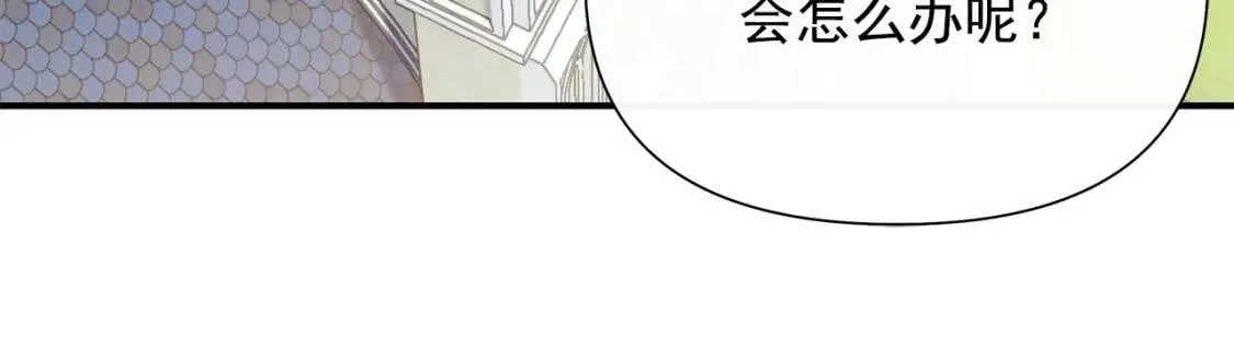第102话 和我妹妹约会？! 第56页