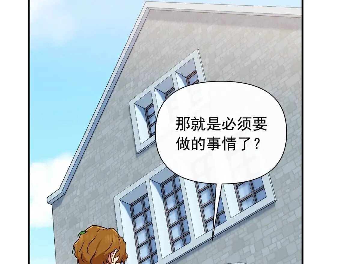 第102话 和我妹妹约会？! 第59页