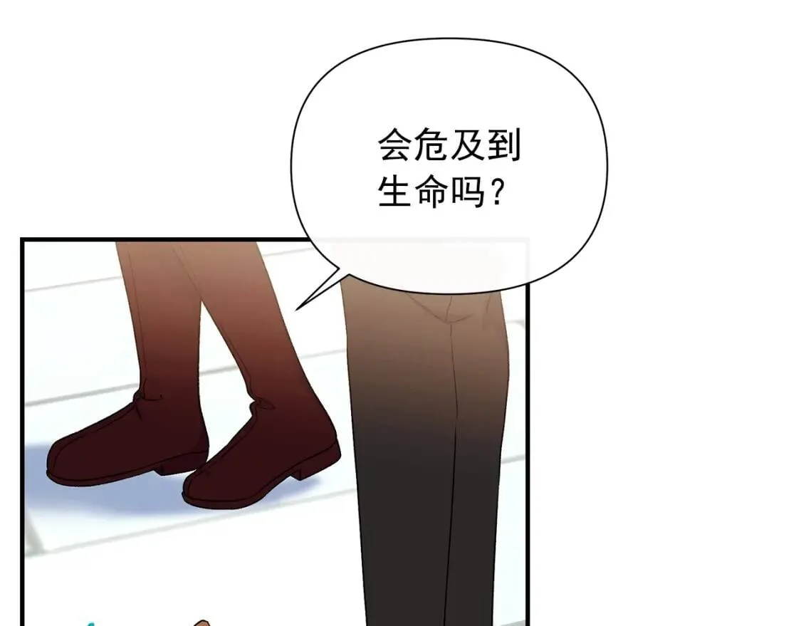 第102话 和我妹妹约会？! 第61页
