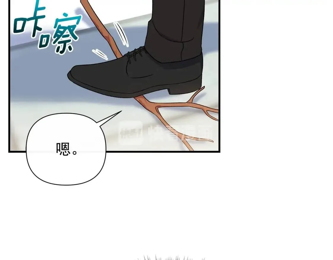 第102话 和我妹妹约会？! 第62页