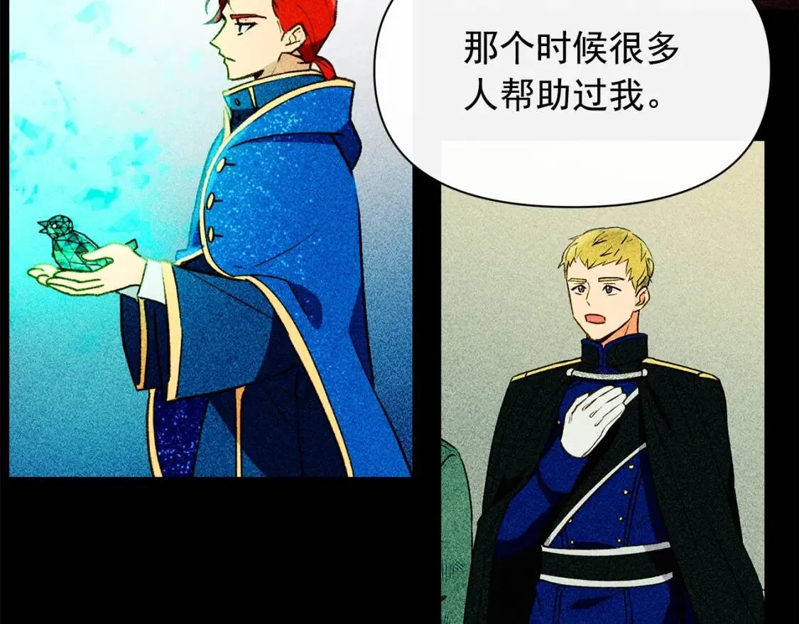 第102话 和我妹妹约会？! 第73页