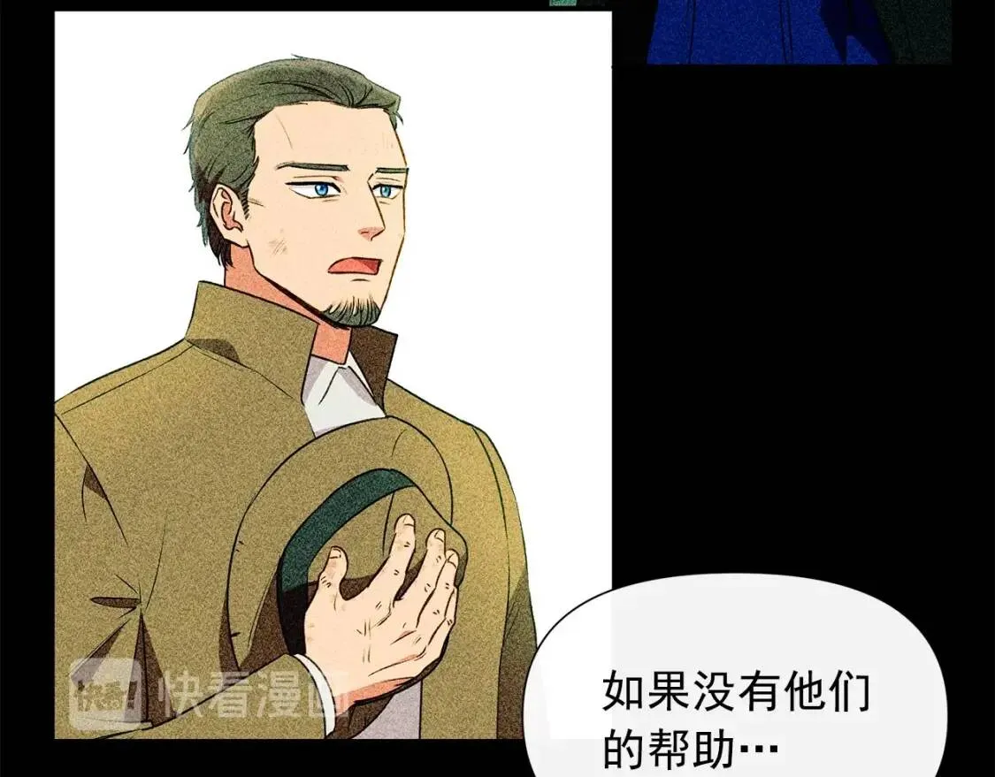 第102话 和我妹妹约会？! 第74页