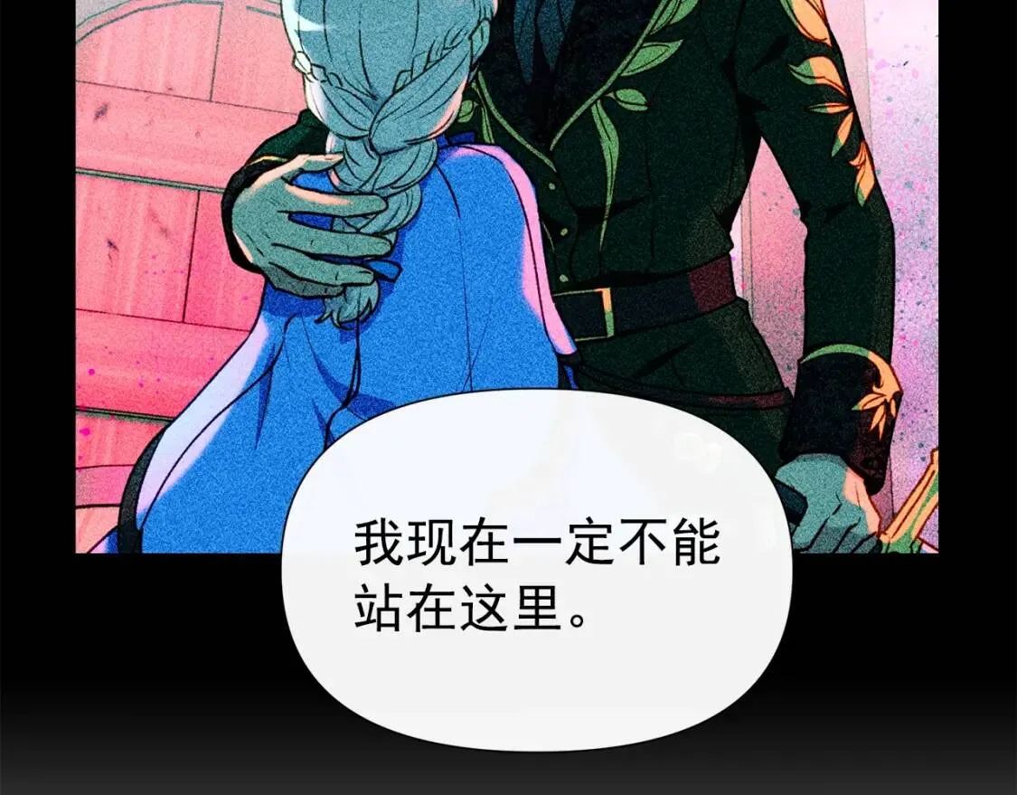 第102话 和我妹妹约会？! 第77页