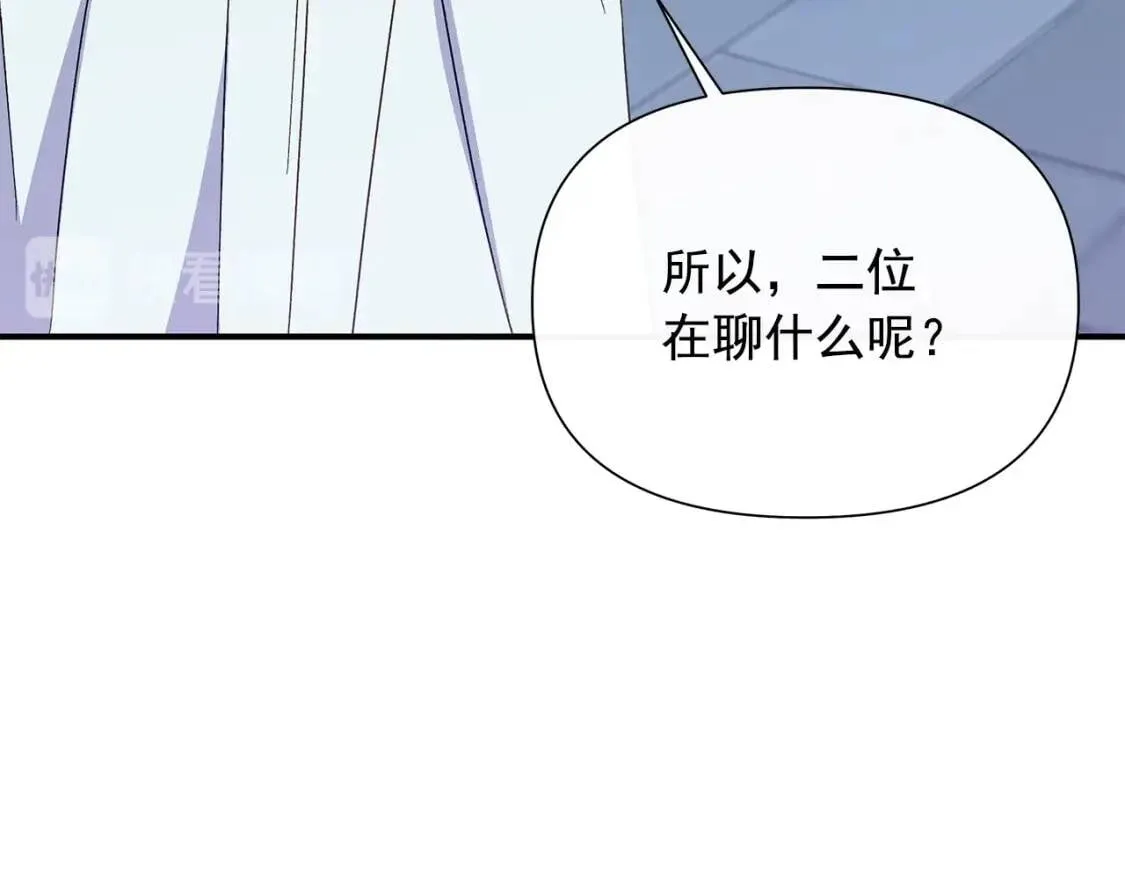 第102话 和我妹妹约会？! 第89页