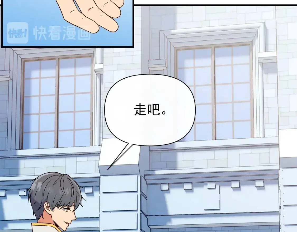 第102话 和我妹妹约会？! 第101页