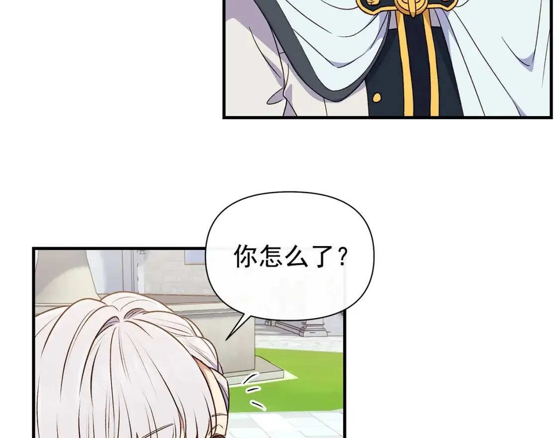 第102话 和我妹妹约会？! 第109页