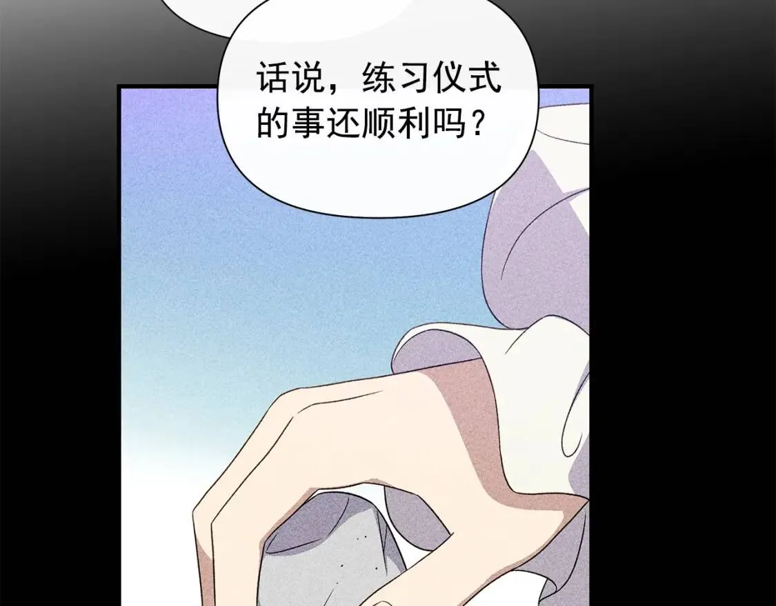 第102话 和我妹妹约会？! 第113页
