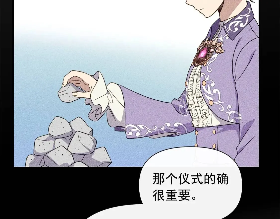 第102话 和我妹妹约会？! 第115页