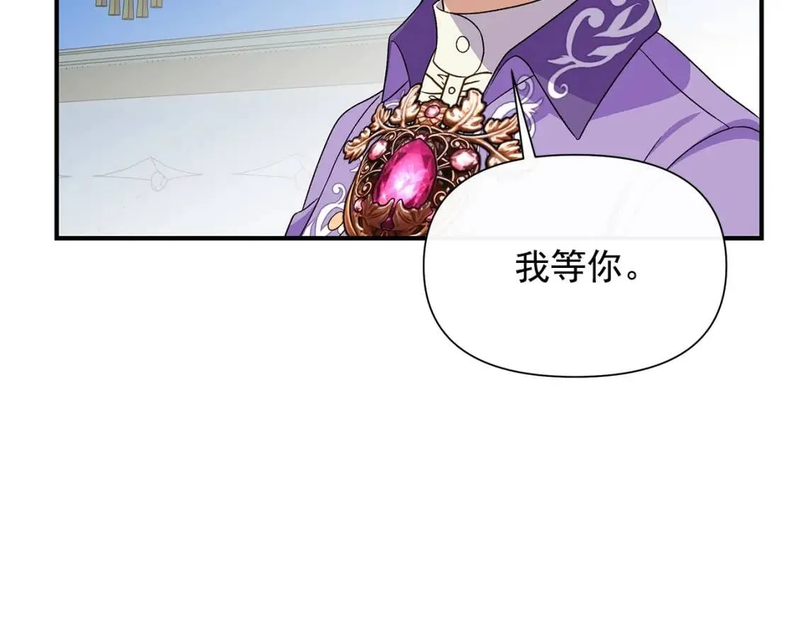 第102话 和我妹妹约会？! 第127页