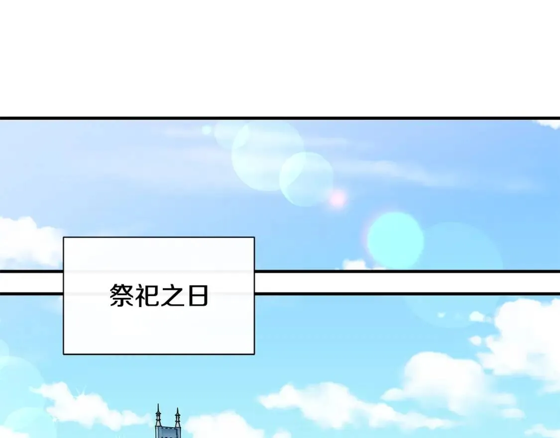 第102话 和我妹妹约会？! 第128页