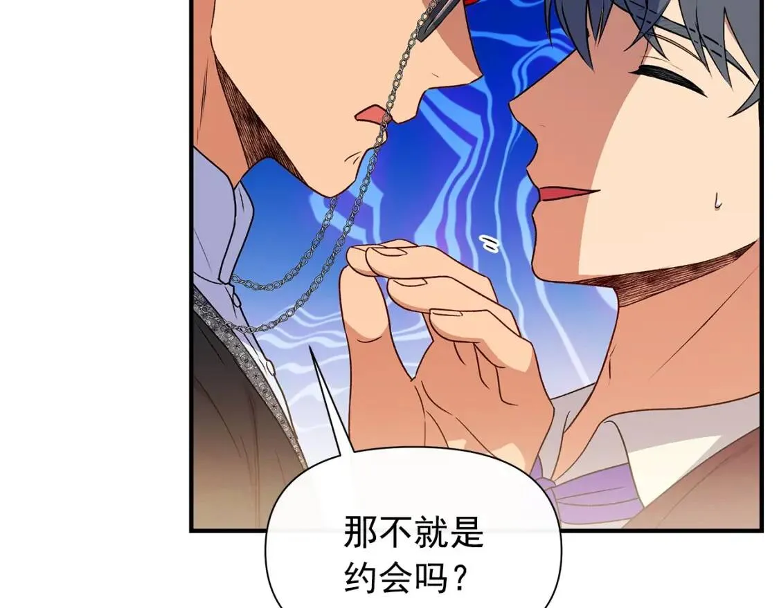 第102话 和我妹妹约会？! 第137页