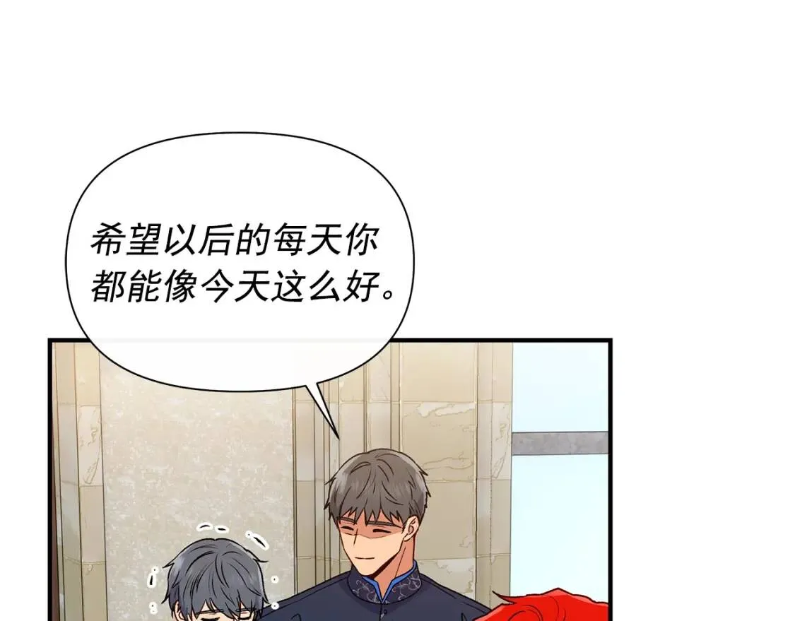 第102话 和我妹妹约会？! 第147页