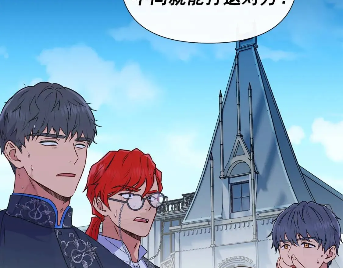 第102话 和我妹妹约会？! 第162页