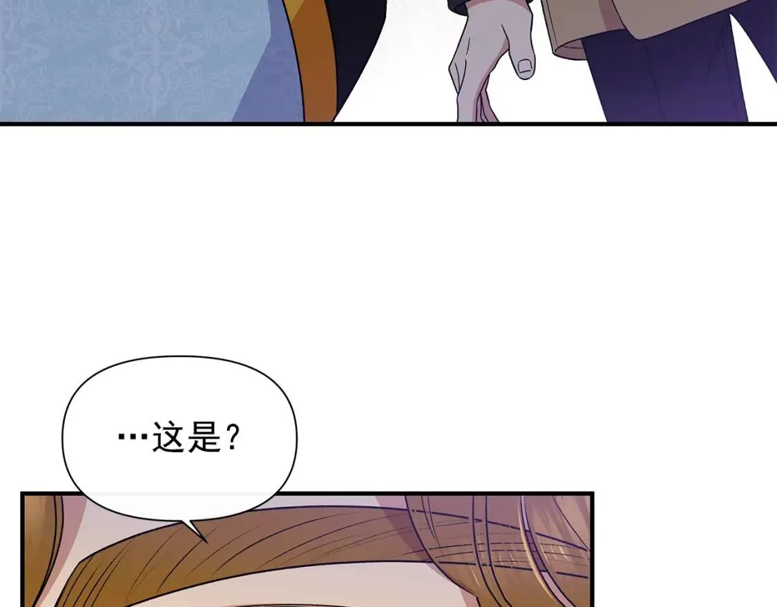 第101话 皇太子之位的确立 第28页