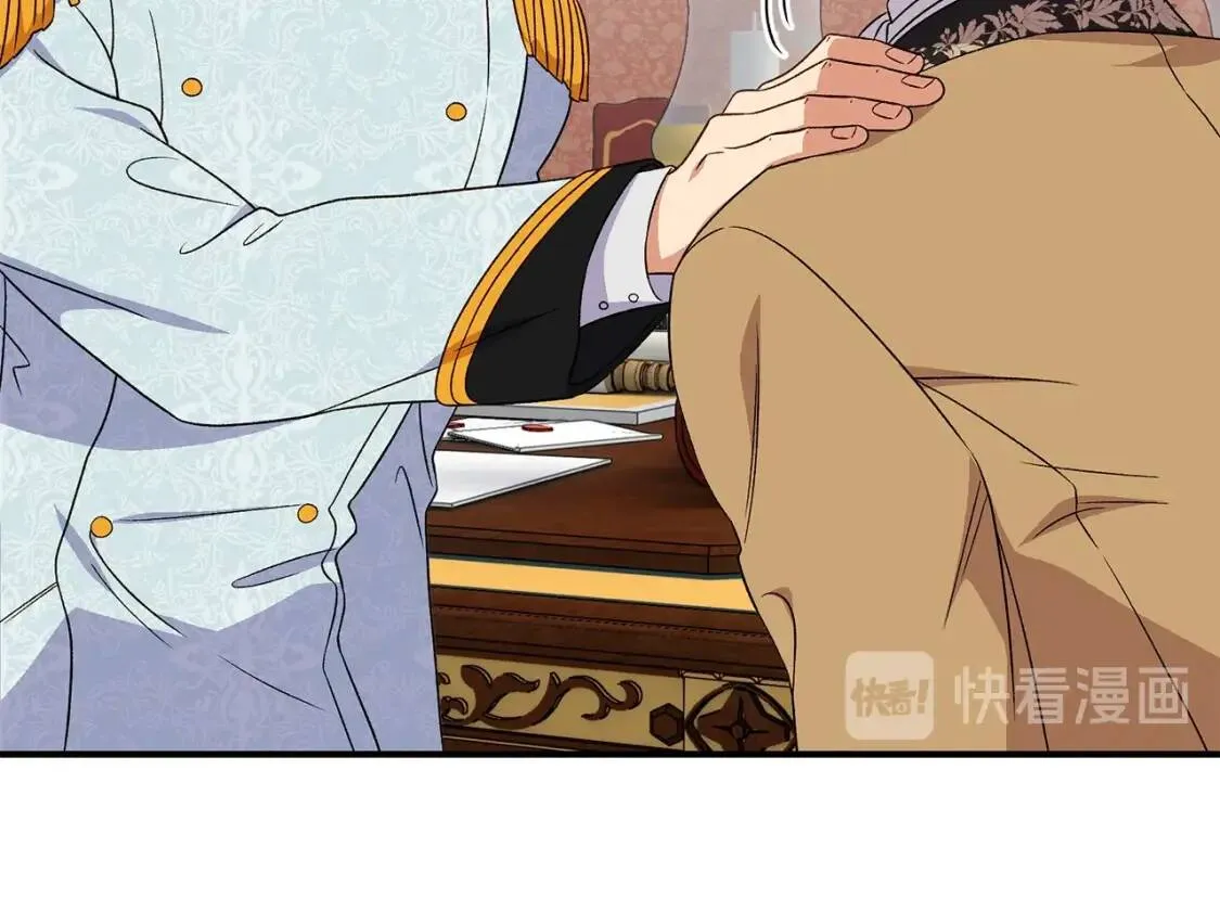 第101话 皇太子之位的确立 第38页