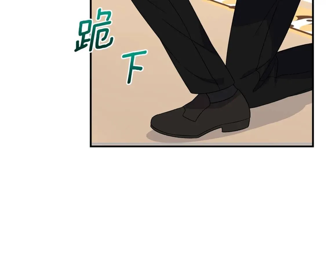 第101话 皇太子之位的确立 第60页