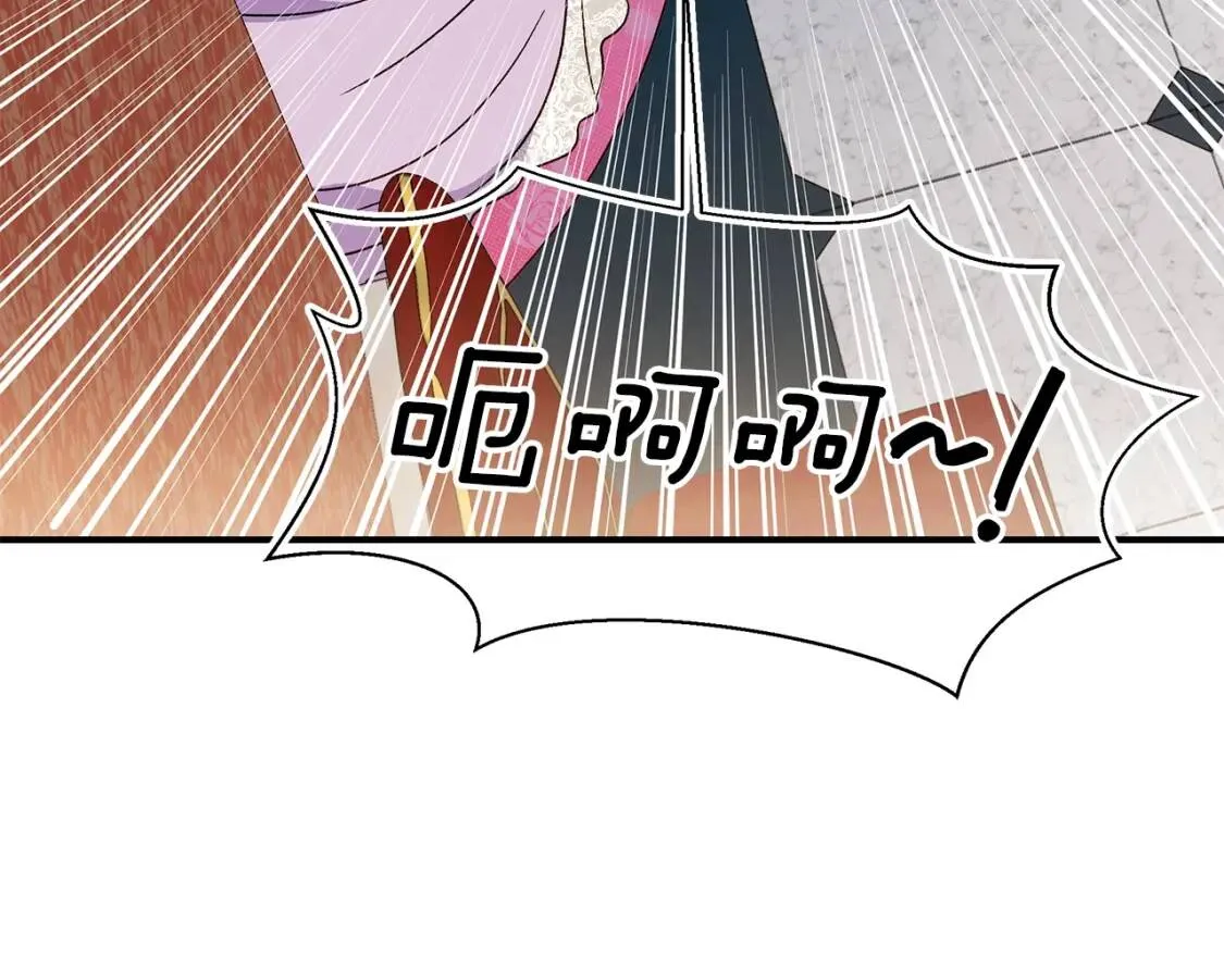 第101话 皇太子之位的确立 第86页