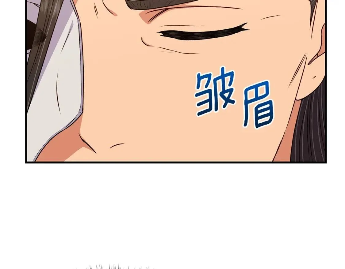 第101话 皇太子之位的确立 第101页