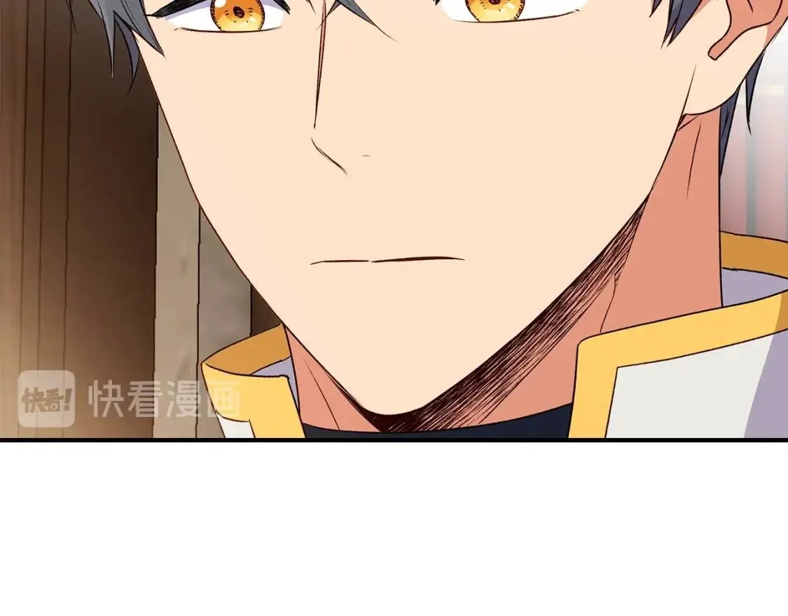 第101话 皇太子之位的确立 第130页