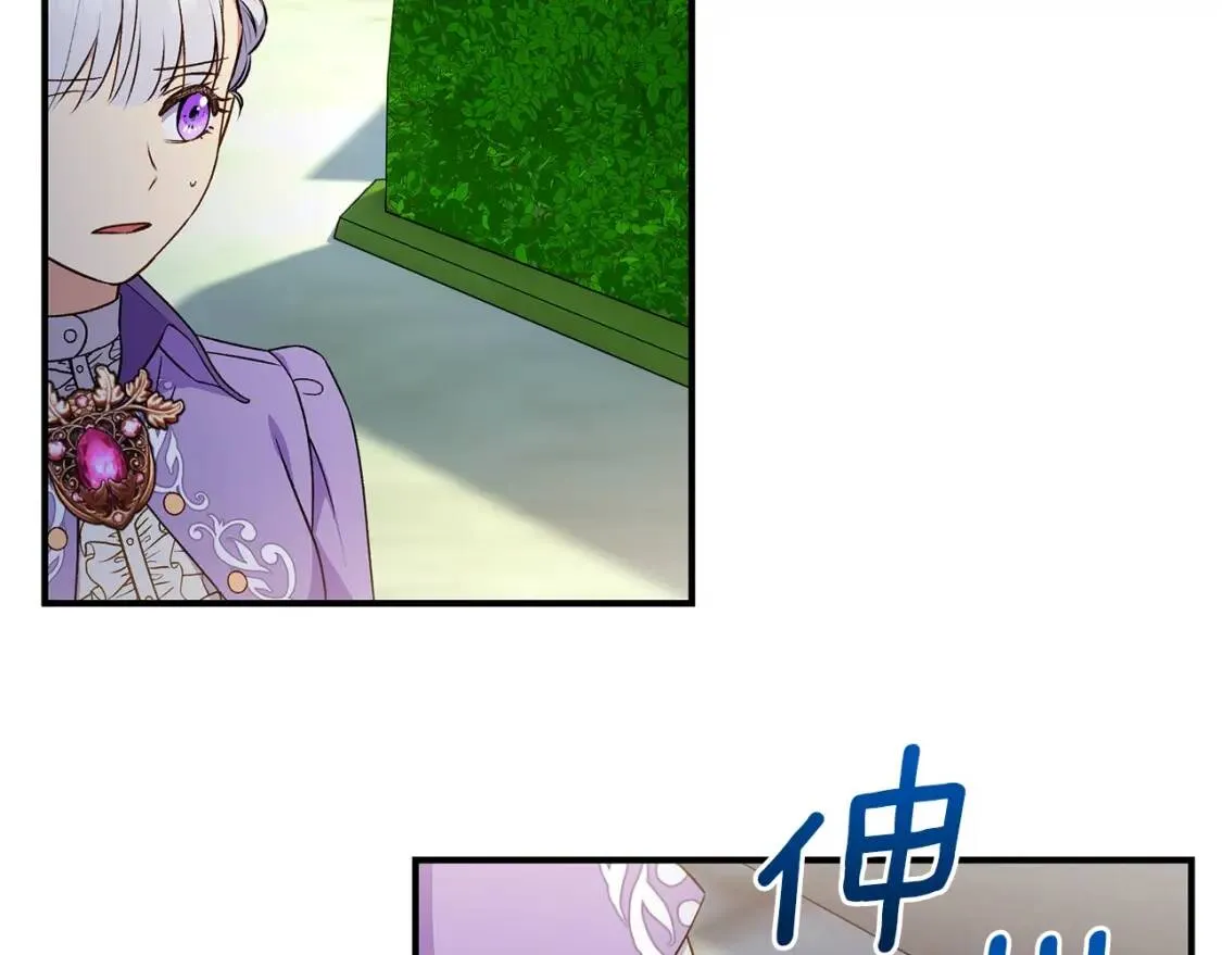 第101话 皇太子之位的确立 第149页