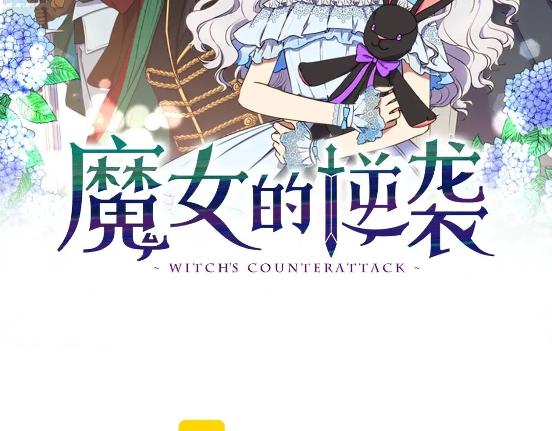 第100话 因为我喜欢你 第7页
