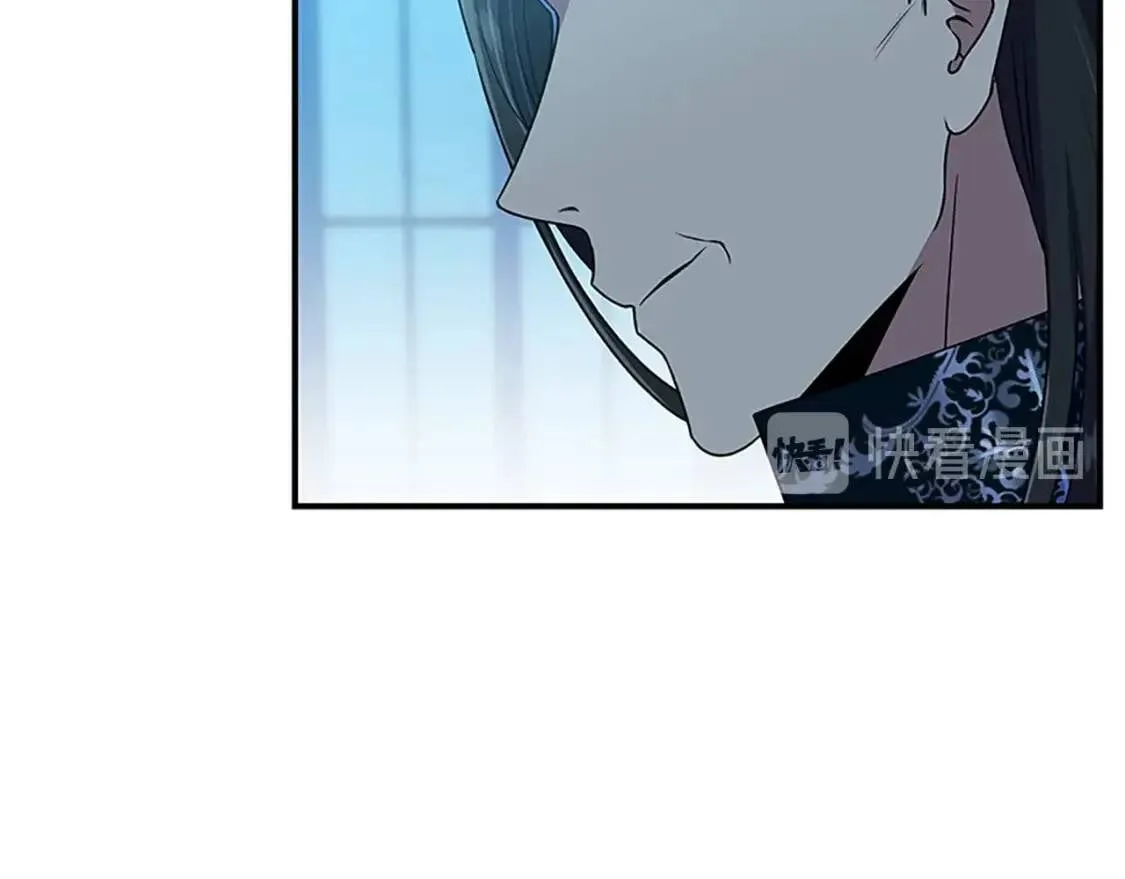 第100话 因为我喜欢你 第26页