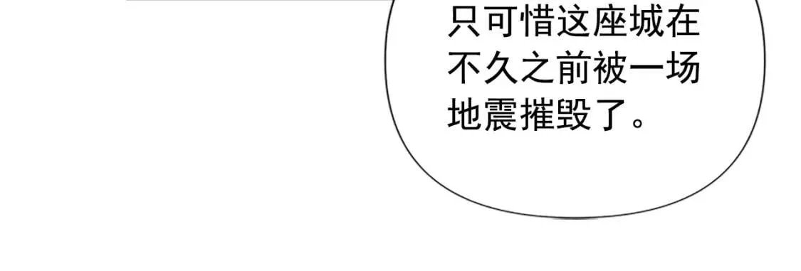 第100话 因为我喜欢你 第65页