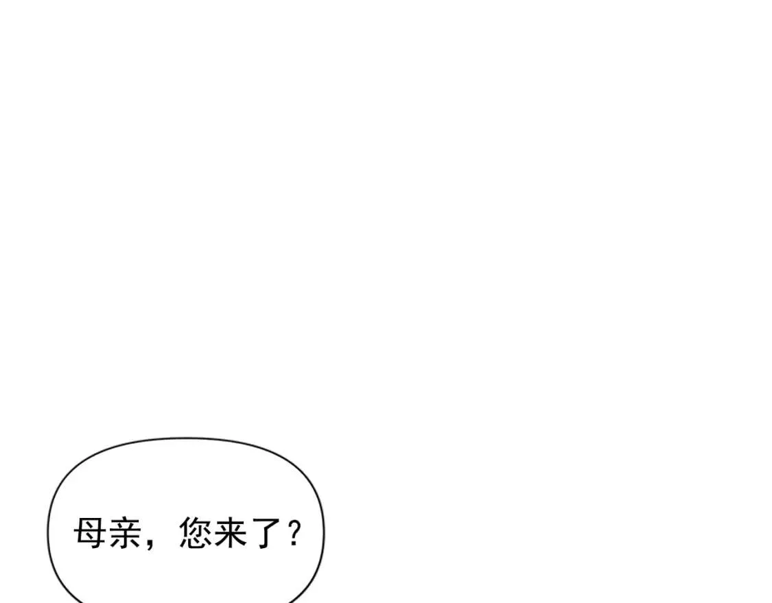第100话 因为我喜欢你 第70页