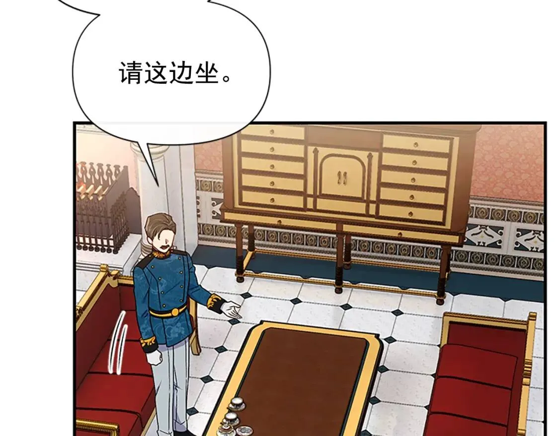第100话 因为我喜欢你 第71页