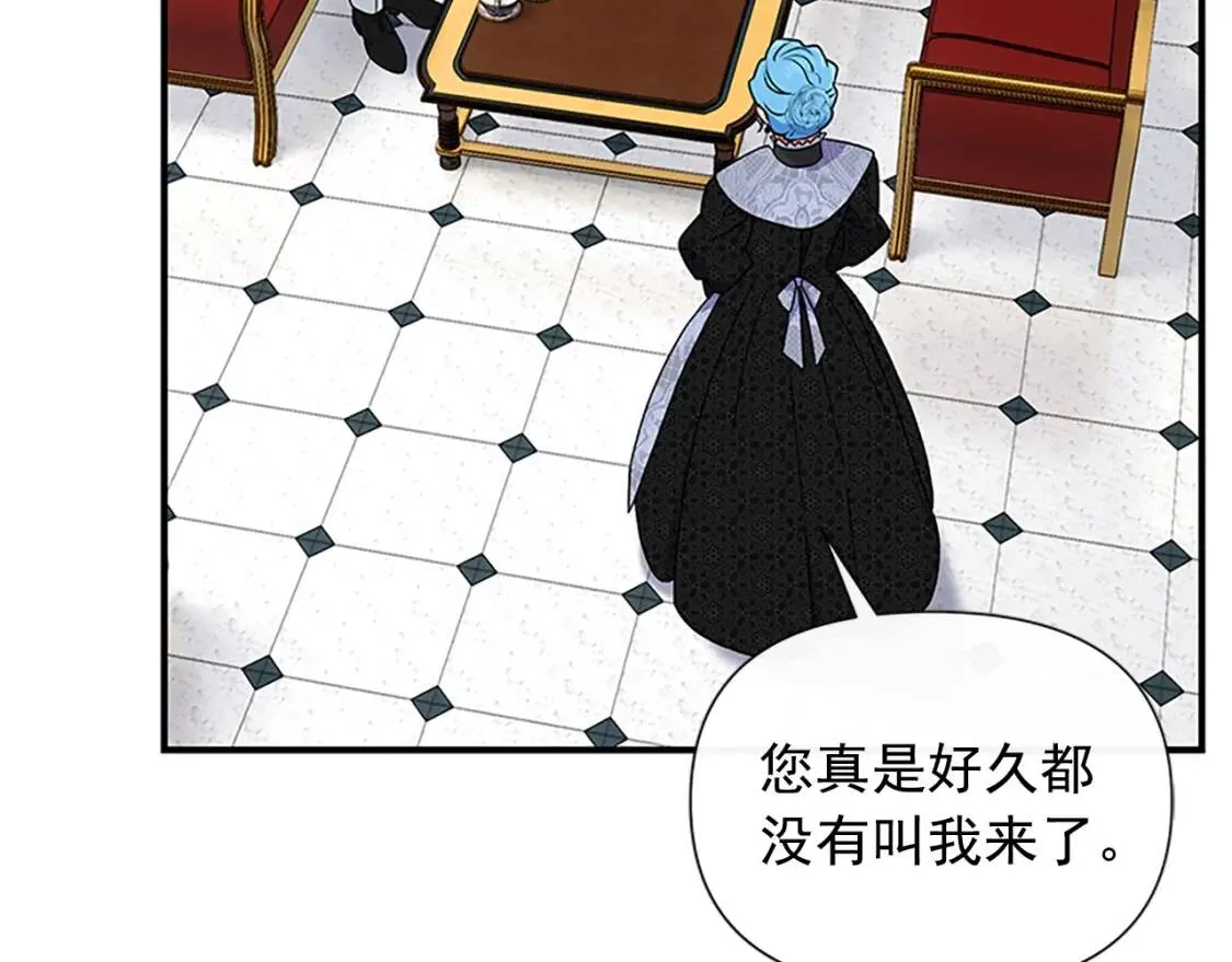第100话 因为我喜欢你 第72页
