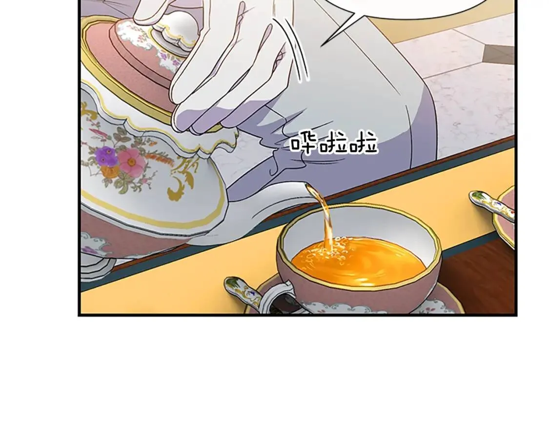 第100话 因为我喜欢你 第76页