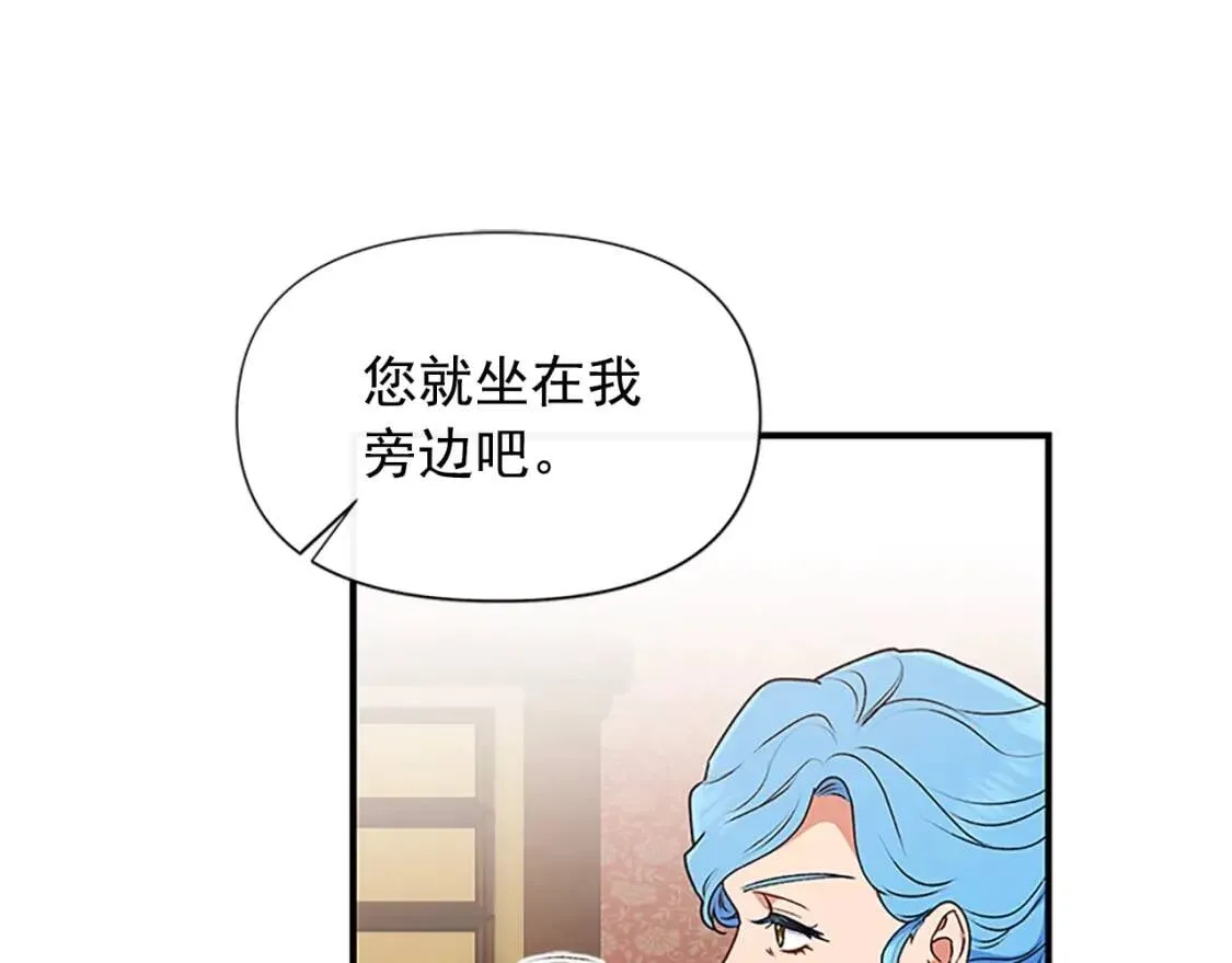第100话 因为我喜欢你 第91页