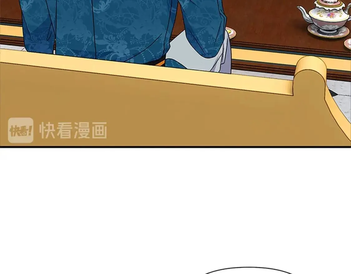 第100话 因为我喜欢你 第97页