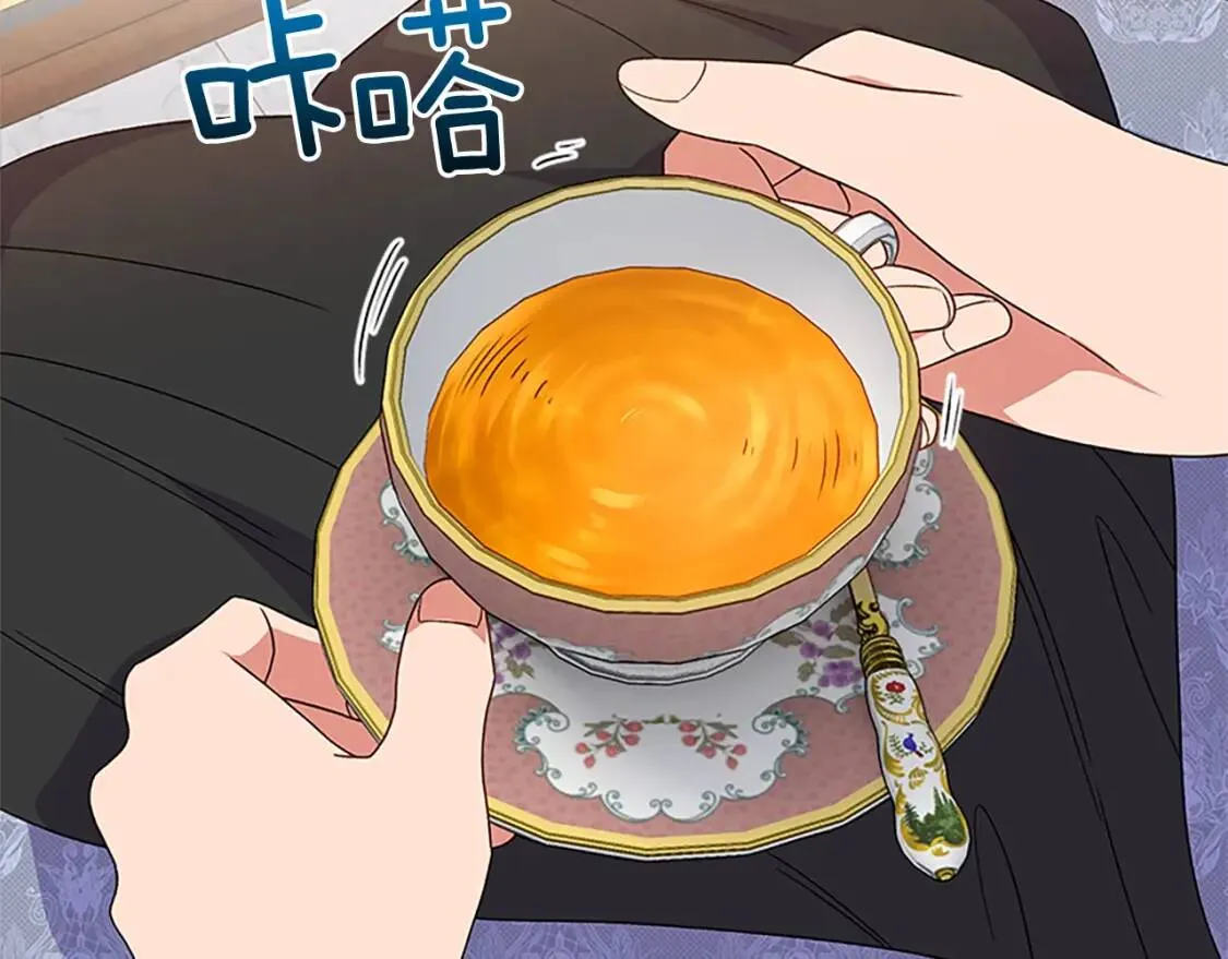 第100话 因为我喜欢你 第101页