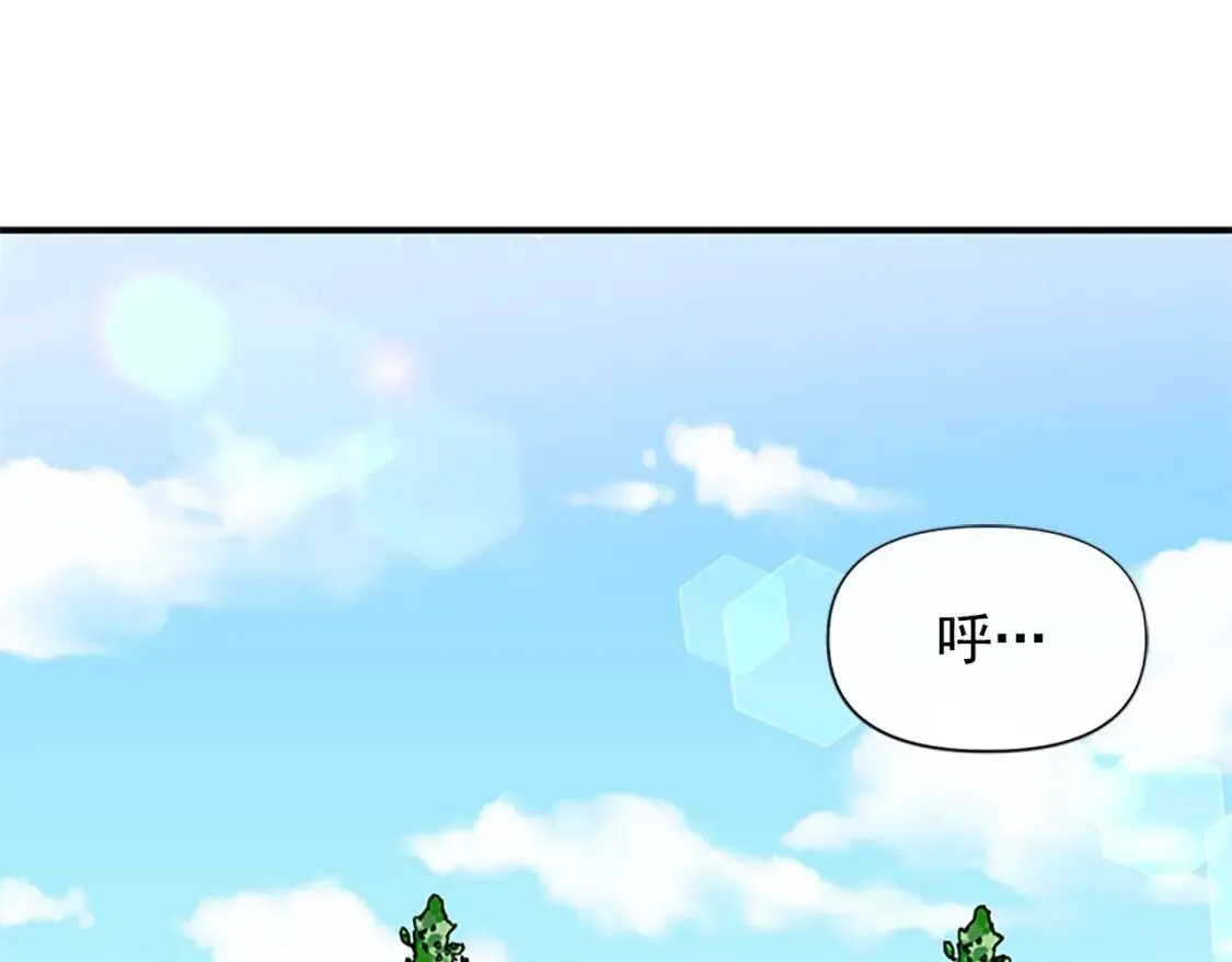第100话 因为我喜欢你 第103页