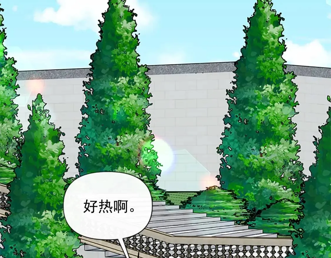 第100话 因为我喜欢你 第104页