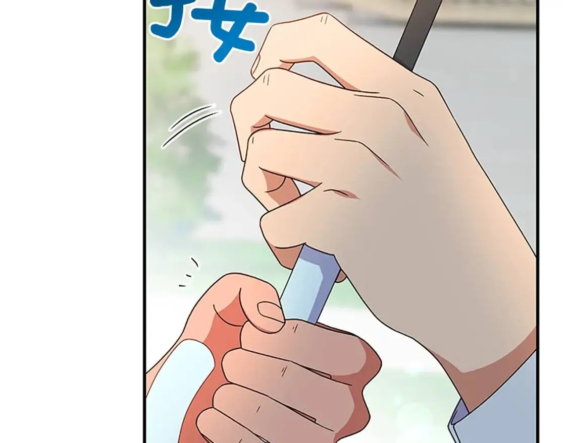 第100话 因为我喜欢你 第110页