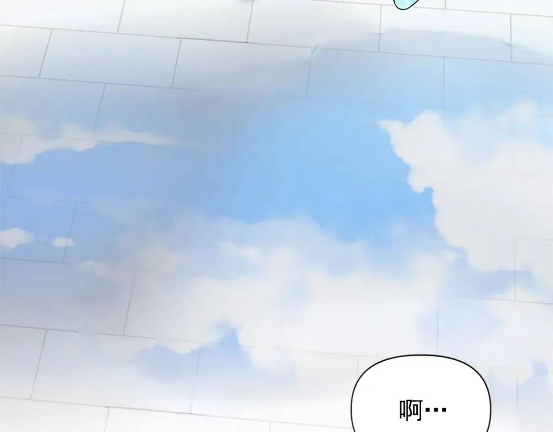 第100话 因为我喜欢你 第135页