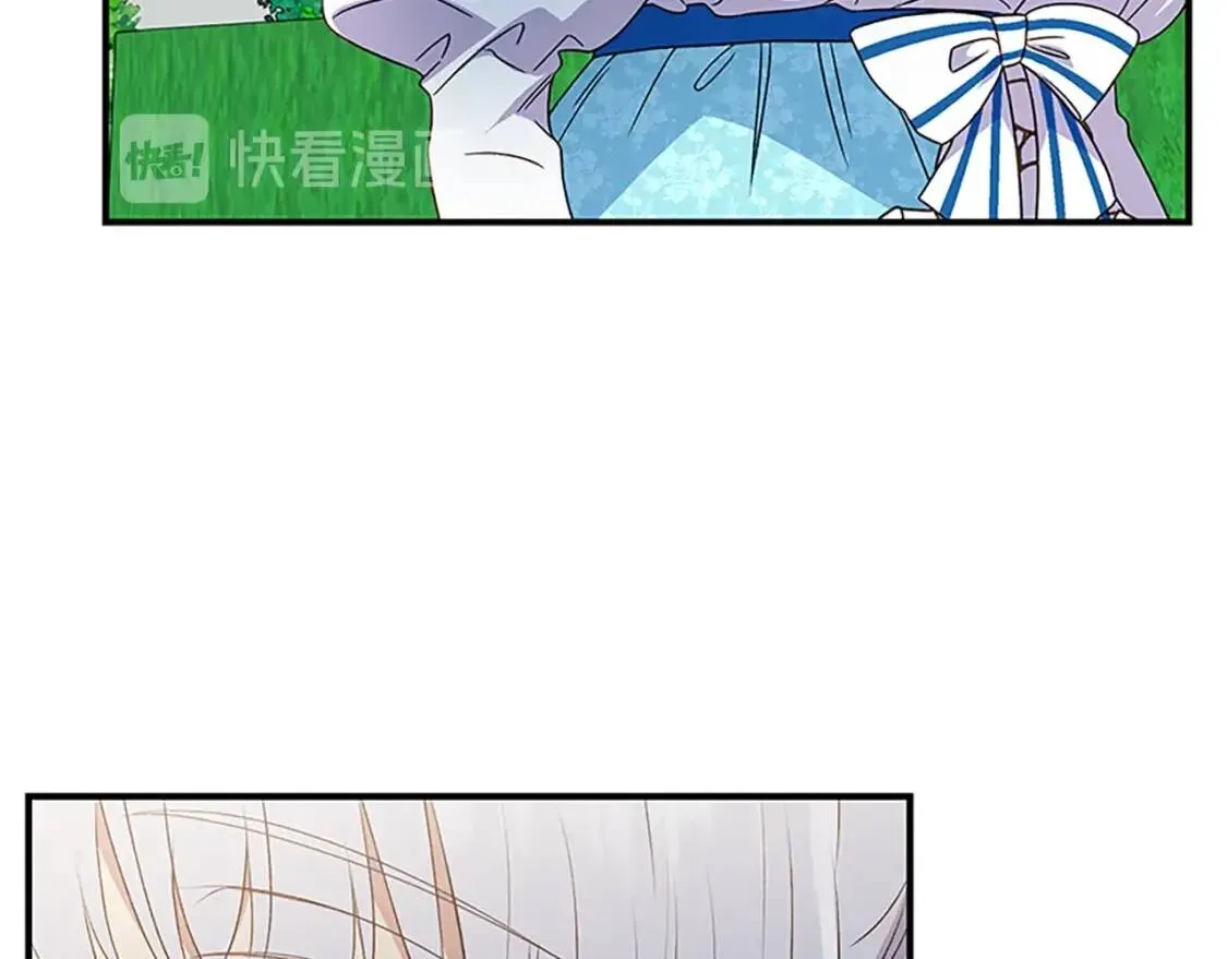 第100话 因为我喜欢你 第138页