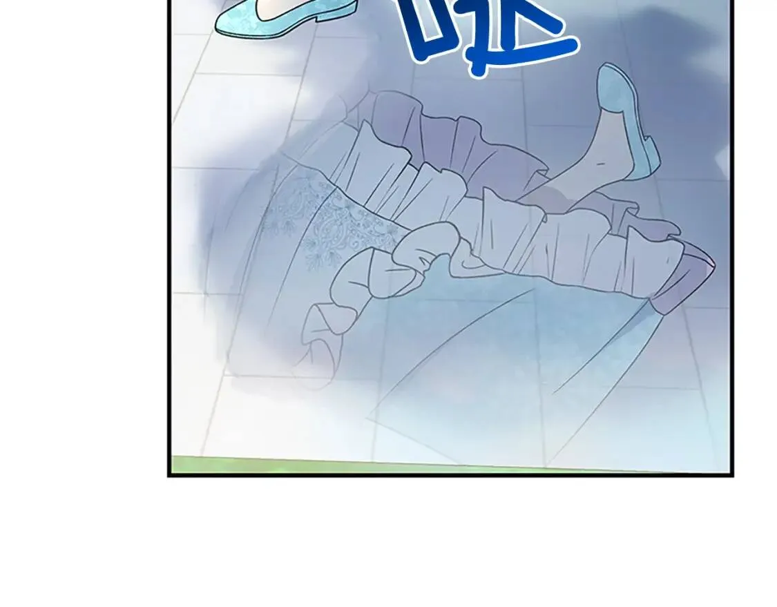 第100话 因为我喜欢你 第143页