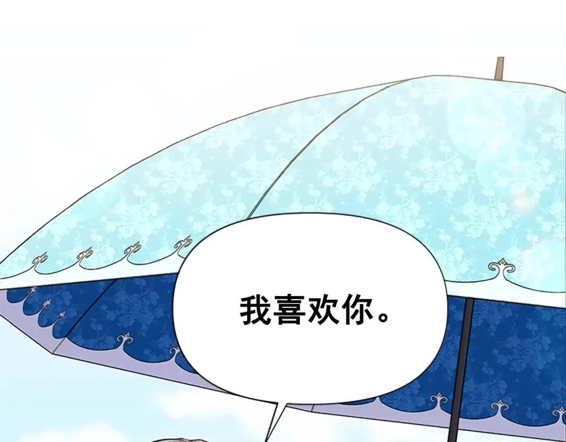 第100话 因为我喜欢你 第156页