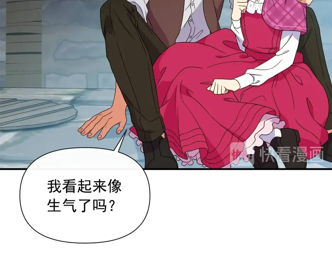 第98话 生气的孔拉德 第23页